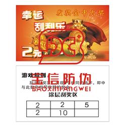 浙江聯(lián)想數(shù)碼批發(fā)供應(yīng)與數(shù)字廣告制作 一站式解決方案驅(qū)動(dòng)企業(yè)增長